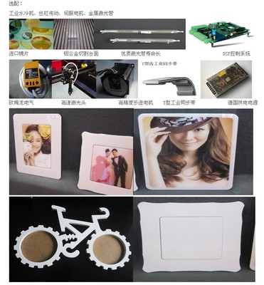 密度板激光切割機 密度板相框激光切割機 大韓相框激光切割-首商網