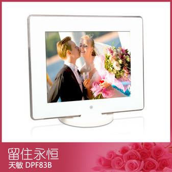 老人孩子都易用 天敏DPF83B數(shù)碼相框